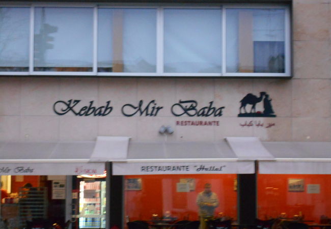 Kebab Mir Baba