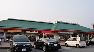 国道沿いのサービスエリア