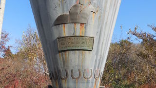 オリンピック聖火台