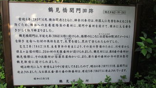 外国人に危害を加えることを防ぐためです