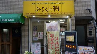 独特のやさしい味わいです