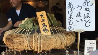 犬山ふわふわ雪氷専門店 氷菓楼 仁