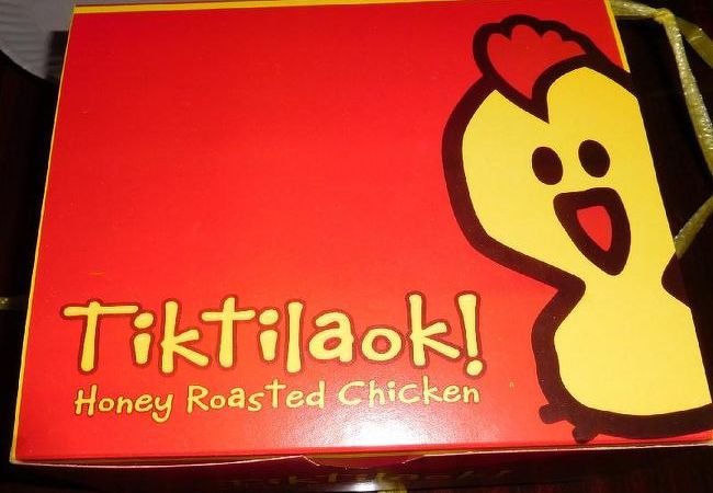 Tiktilaok honey roasted chicken (ガイサノ マクタン店)