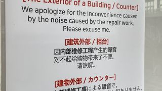 ダイソー (明洞本店) 