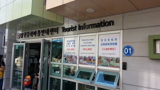 歩いていて面白いです