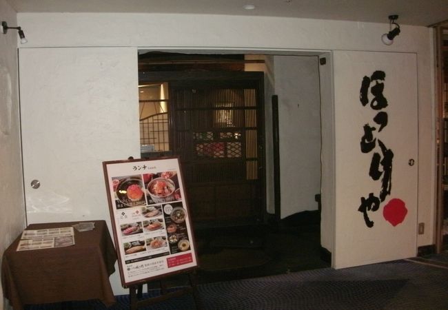 秋の味覚コースを頂きました