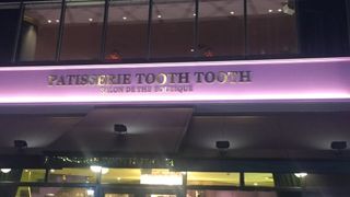 神戸の洋菓子店