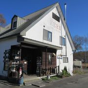 お肉屋さんのレストラン