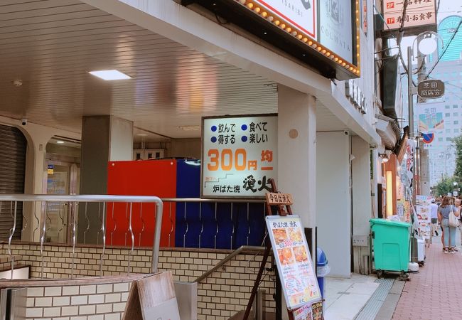 炉ばた焼 漁火 クチコミ アクセス 営業時間 キタ 大阪駅 梅田 フォートラベル