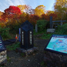 登山口