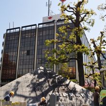 中日新聞名古屋本社