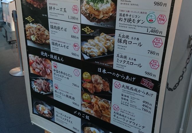常滑 セントレア 中部国際空港 のおすすめグルメ レストラン クチコミ人気ランキングtop 7ページ フォートラベル 愛知県 常滑 セントレア 中部国際空港 のおすすめグルメ レストラン クチコミ人気ランキングtop 7ページ フォートラベル 愛知県