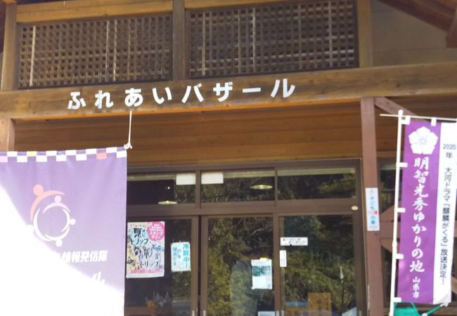 山県のおばちゃんたちがつくる素朴なそば定食