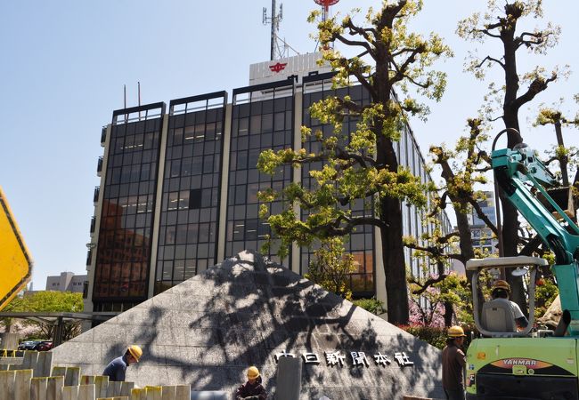 中日新聞名古屋本社 クチコミ アクセス 営業時間 名古屋 フォートラベル