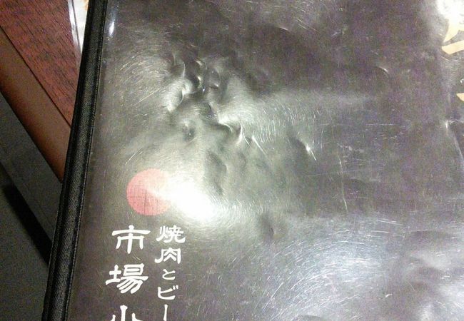 一頭立て