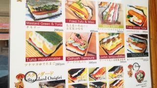 スパムおにぎりの人気店