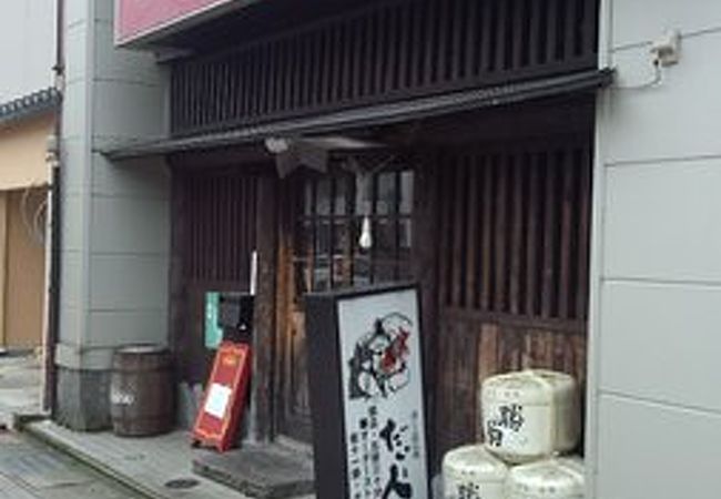 だい人 クチコミ アクセス 営業時間 富山市 フォートラベル だい人 クチコミ アクセス 営業時間 富山市 フォートラベル