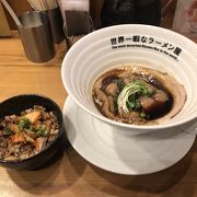 世界一暇なラーメン屋