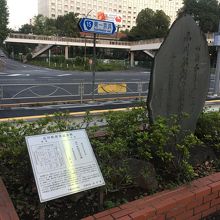 品川駅創業記念碑