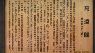 高遠閣 クチコミ アクセス 営業時間 辰野 箕輪 高遠 フォートラベル 高遠閣 クチコミ アクセス 営業時間 辰野 箕輪 高遠 フォートラベル