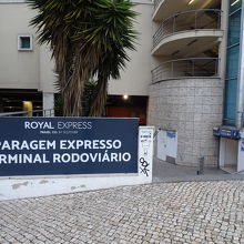 カスカイスのバスターミナル入口