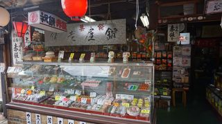 本場のいがもちを楽しみました