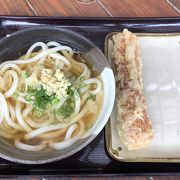 美味しいうどん