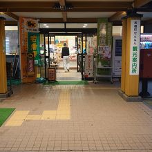 道の駅の入り口