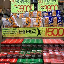 700円からの値下げ笑