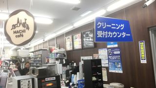 クリ一ニングは取次休止中