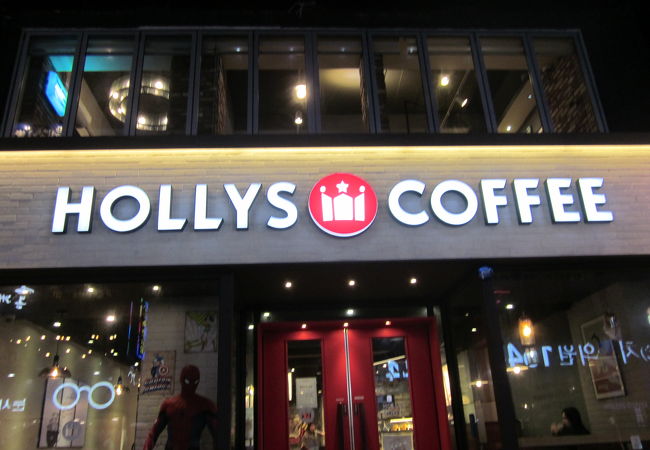 ホリーズ コーヒー (釜山光復洞店)