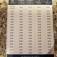 シャトルバスの時刻表