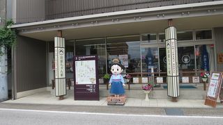 お土産屋兼観光案内所