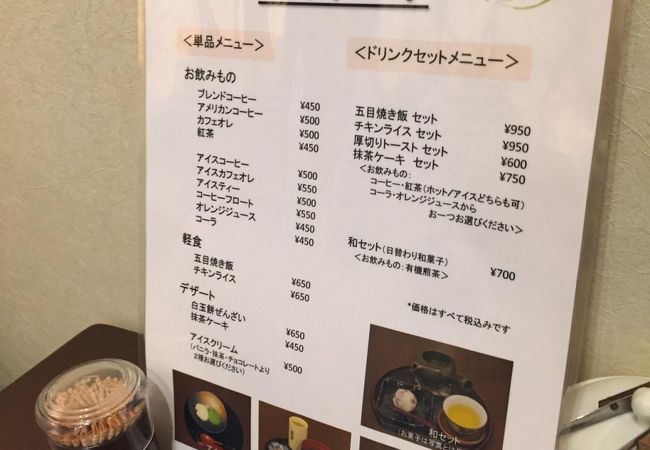 落ち着いた雰囲気のカフェです