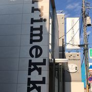 Marimekko 表参道 クチコミ アクセス 営業時間 表参道 フォートラベル