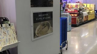 入りやすい店