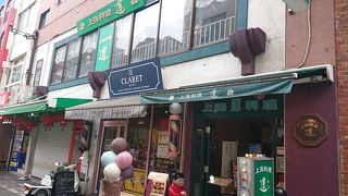 飲茶を頂きました