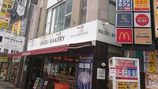 神戸の老舗ベーカリー