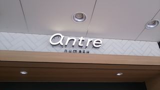 くわばらのとんかつ＆チキンカツについて