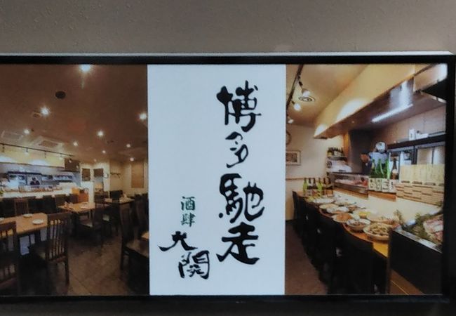 とても広くて、居心地のいいお店です！