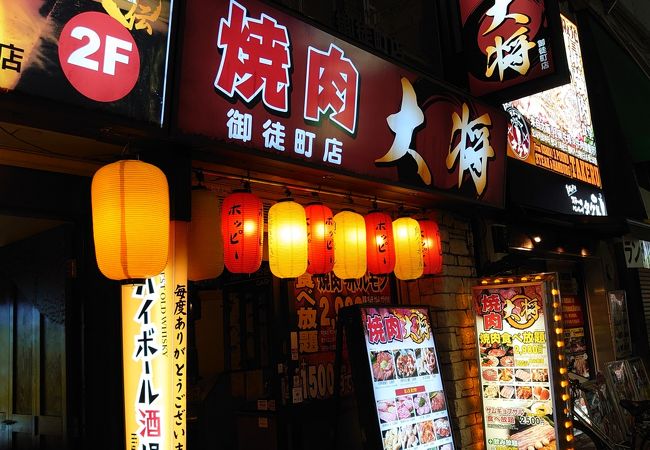 焼肉ホルモン 食べ放題 大将 上野本店 クチコミ アクセス 営業時間 上野 御徒町 フォートラベル