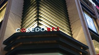 コレド室町