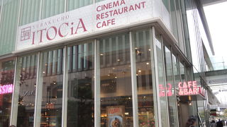 有楽町にあるショッピングモール