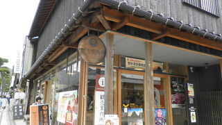 こじんまりとした観光案内所