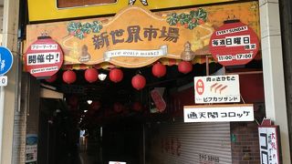 ミステリアスな場所