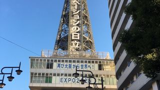 遠くから見る方がいい