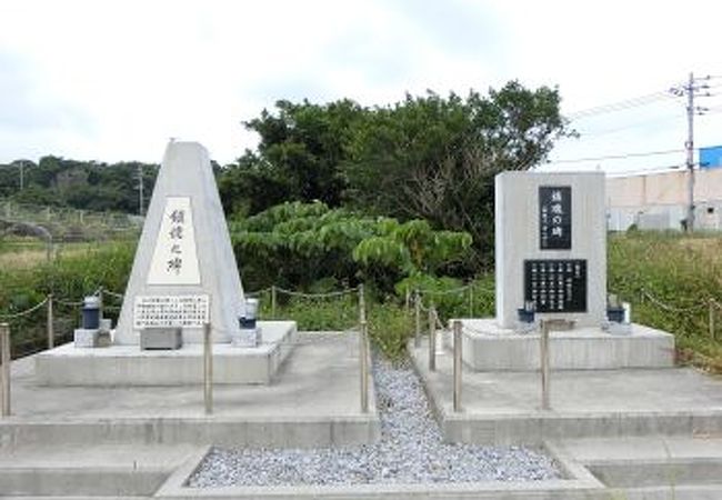 旧 帝国陸軍第24師団第二野戦病院の移転先