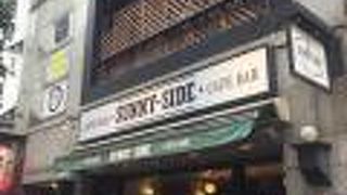 新宿のオープンな店