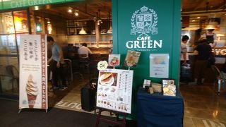 早めに保安検査所を通りのんびりお茶