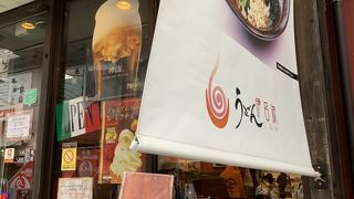 メニューかなり豊富なお店